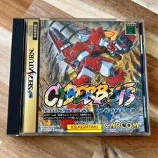Cyberbots Fullmetal Madness