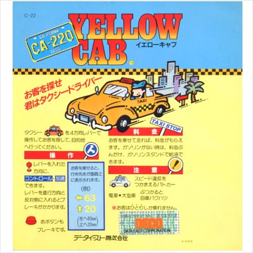 Usé jaune cab - cab, kamikaze