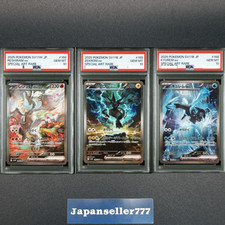 PSA 10 Reshiram Zekrom Kyurem