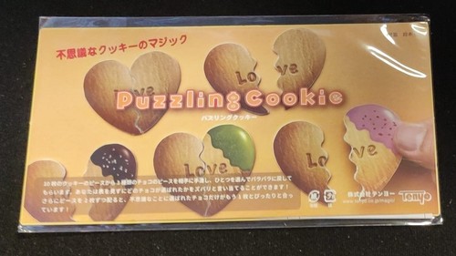 Tenyo puzzling cookie plus - tenyo,