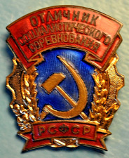 TRES RARE ORDRE MEDAILLE