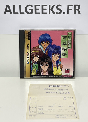 Mahjong 4shimai wakakusa - mahjong,