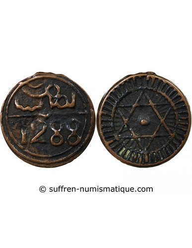 Maroc mohammed 4 falus - maroc,