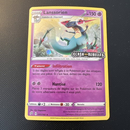 Lanssorien 150pv holo 091 - 150pv,