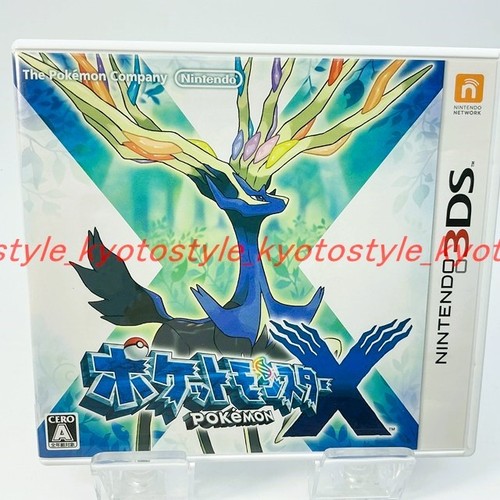 Nintendo 3ds occasion - 3ds, d'occasion