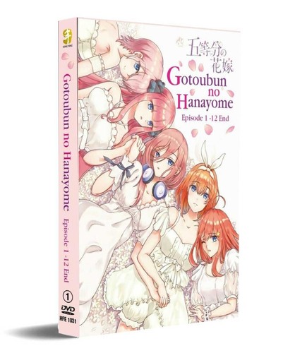 Dvd anime japonais - dvd, d'anime