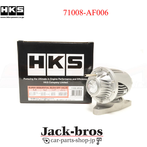 Hks sqv4 sequential blow - hks,