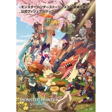 Nouveau livre visuel officiel