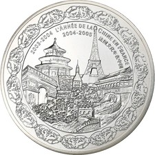France, 1/4 euro, Année de la Chine en France, 2004, Paris, argent, UNZ
