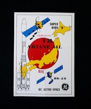 Autocollant / sticker fusée Ariane - V36 44L Superbird B BS-2X