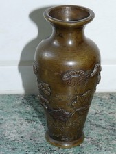 Superbe rare ancien vase en bonze Japon Japan Japonais Meiji 19ème