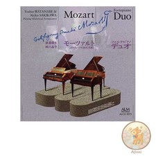 CD de musique Mozart 