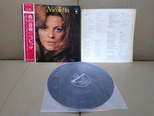 Nicoletta Flame of Youth avec