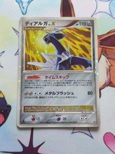Dialga LV.X DP3 Shining Darkness 1st Edition Japanese Pokémon Card