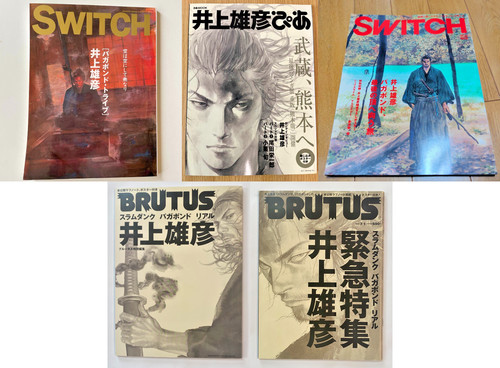 Set magazines takehiko - set,