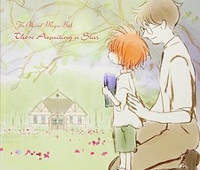 [CD] The Ancient Magus Bride - Hoshi Mastuhito - Original Sound Track NEUF