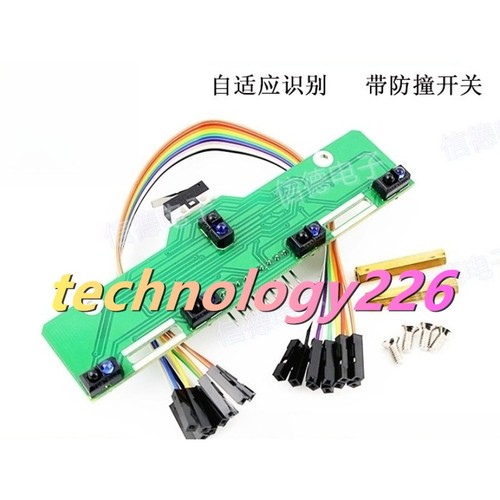 1pc ir5 channel - hj-ir5, tracking