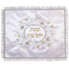 Judaïque Satin Challah Housse