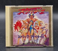 Strip Fighter II 2 - NEC PC Engine HuCard - Complet CIB - NTSC-J JAP JAPAN