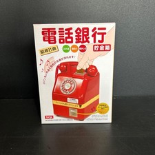 Tirelire téléphone rétro