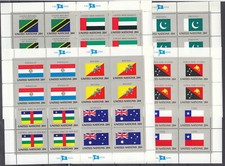 UNO New York 1984 Mi. 448 -