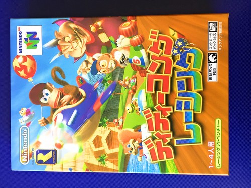 Nintendo diddy con - con, kong