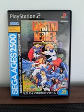 Sega Ages 2500 Series Vol.25