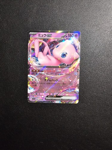 Carte pokemon japonaise - pokemon,