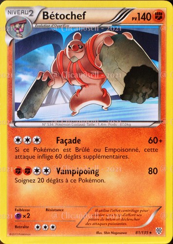Carte pokémon 135 - pokémon, 81/135