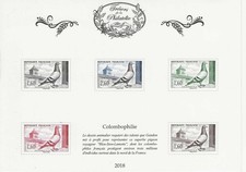 FRANCE Bloc Yvert : BS 50