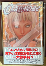 1st Print Edition/OBI CLAYMORE