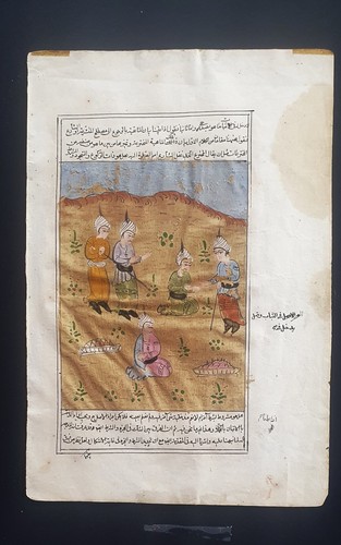 Antique manuscrit peinture - antique,