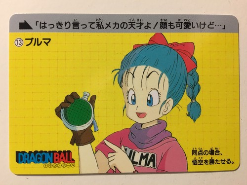 Dragon ball carddass - dragon,