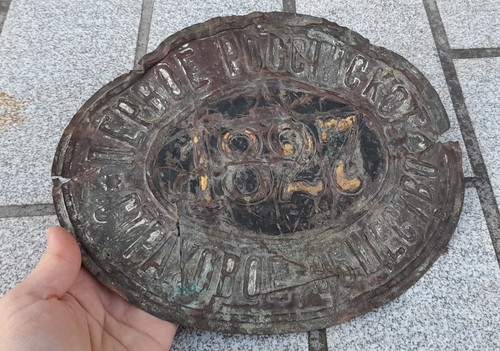 Ancien plaque première - ancien, la