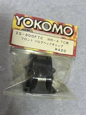 Yokomo MR4TC Bulkhead Cap
