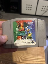 POCKET MONSTERS POKÉMON STADIUM EN LOOSE NINTENDO 64 NTSC-JAPAN