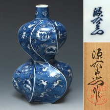 Vase Arita Imari Ware Gourd