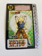 Carte dragon ball Z hondan