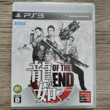 Ryu ga Gotoku Of the End Sony