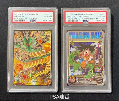 Psa goku dragon - psa,