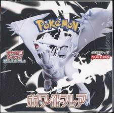 2025 Pokemon JAPANESE White