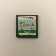 Authentique jeu japonais