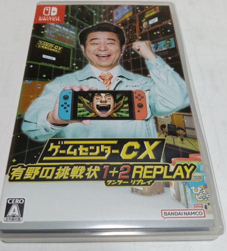 Nintendo switch game center - switch, cx