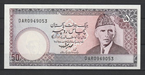Pakistan billet 50 rupees - pakistan,