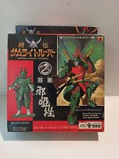 Yoroiden Samurai Troopers -
