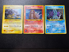 (LP-) Entei Raikou Suicune Neo Revelation 3 Set Jaoanese Pokemon Card #2
