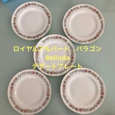 Assiette à dessert Royal