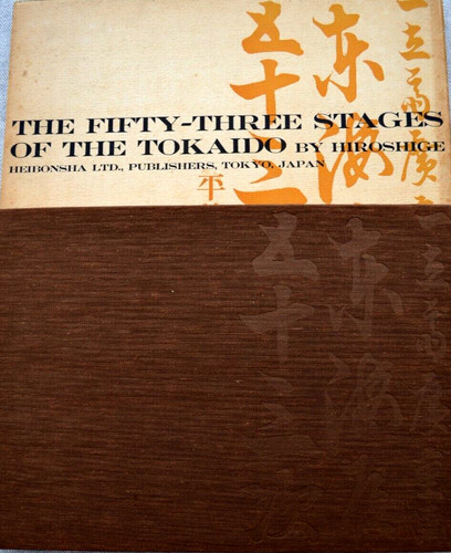 The fifty three - stages,