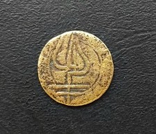 Pièce de monnaie en recherche