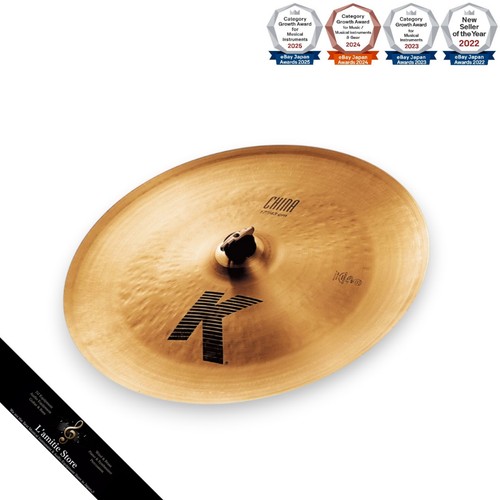 Zildjian china - zildjian, 17"